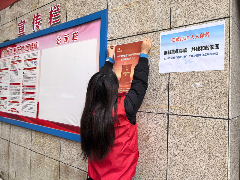 5.都匀段张贴宣传海报。胡兴玮 摄.jpg