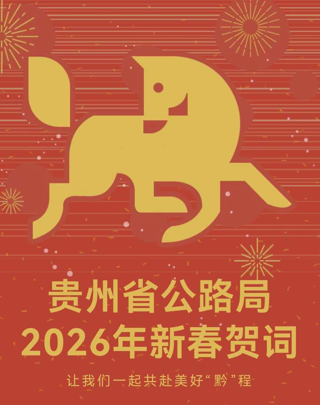微信图片_20260215211703.jpg