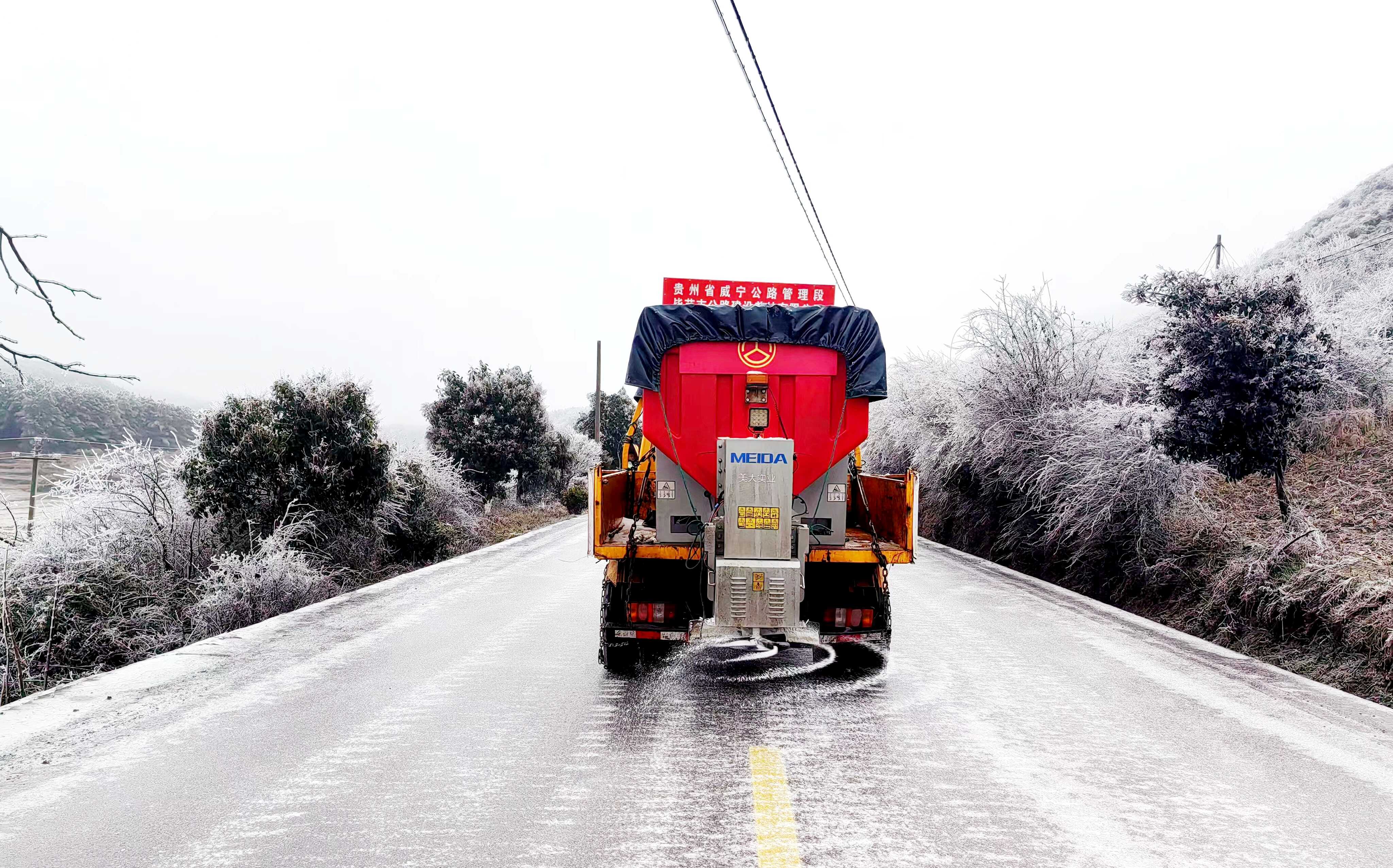 在G356线撒布融雪剂(柏明国 摄).jpg