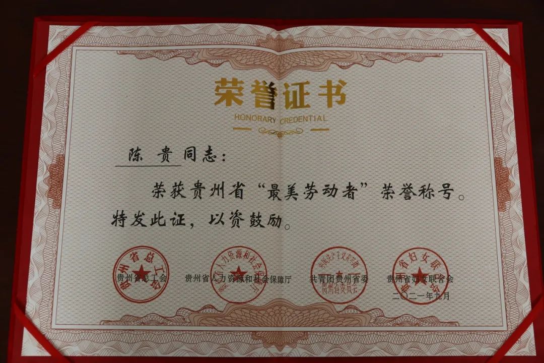 吕志云为最美劳动者颁发荣誉证书及奖章