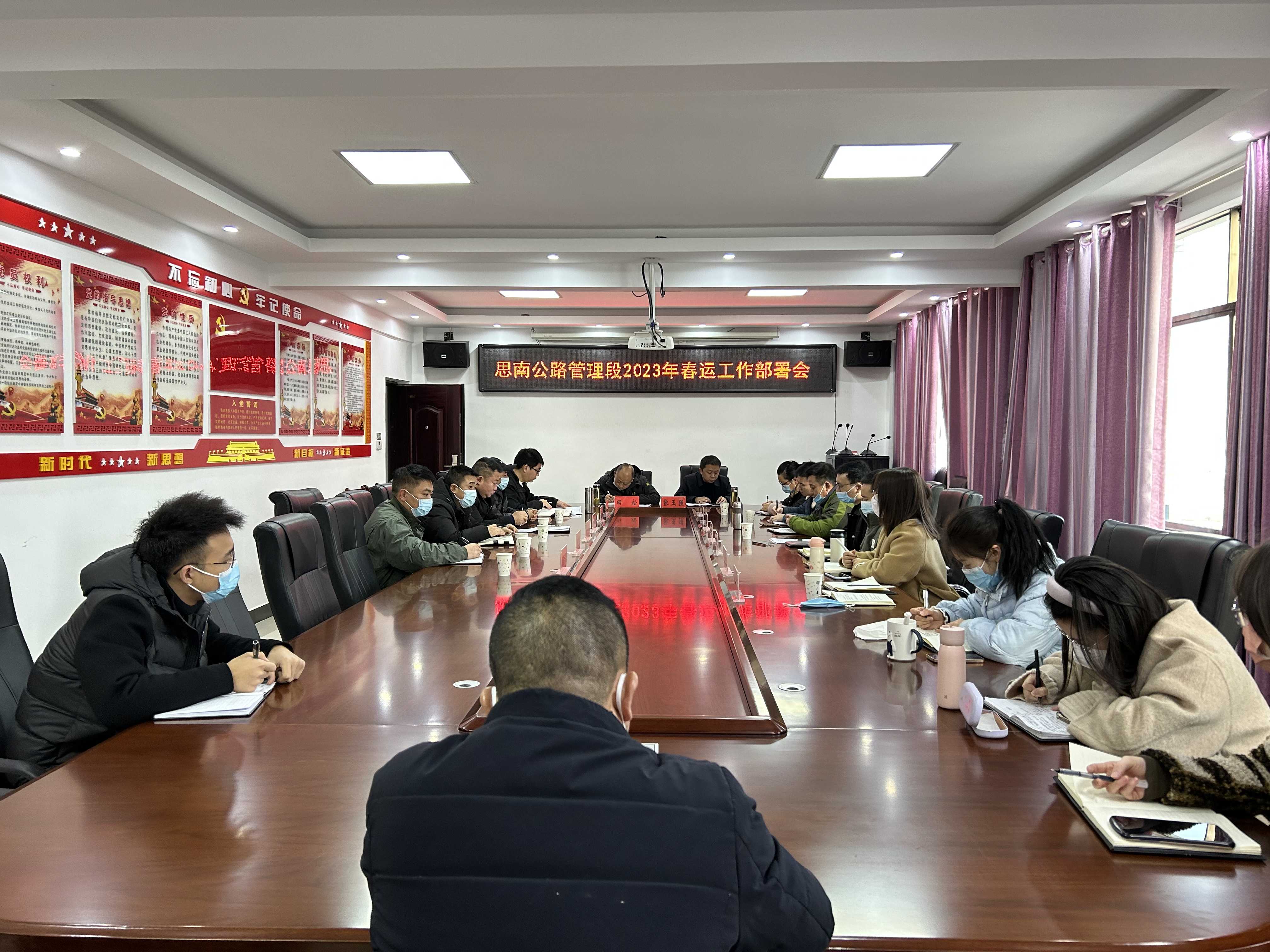 国家发展改革委部署2026年春运工作